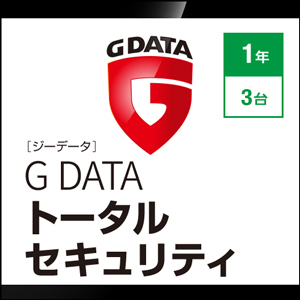 G DATA トータルセキュリティ 1年3台 [継続ライセンス]