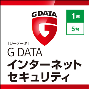 G DATA インターネットセキュリティ 1年5台 [継続ライセンス]