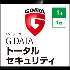 G DATA トータルセキュリティ 1年1台 [ダウンロード]