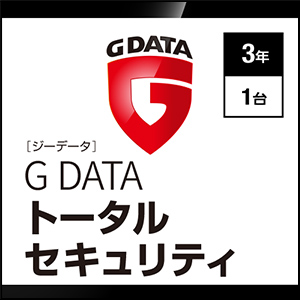 G DATA トータルセキュリティ 3年1台 [ダウンロード]