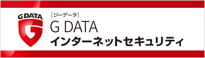 G DATA インターネットセキュリティ 1年10台 [継続ライセンス] | G ...